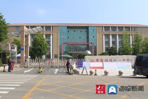 2020高考首日 直擊招遠高考現場